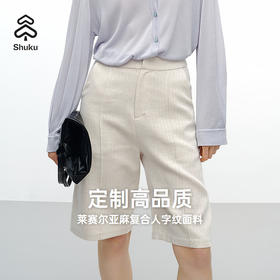 舒库2025春季新款女装五分裤莱赛尔亚麻人字纹高级感直筒休闲裤