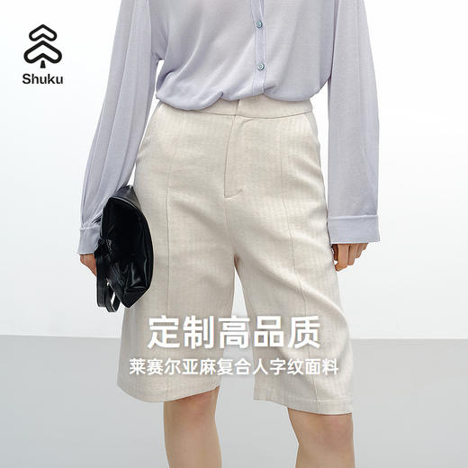 舒库2025春季新款女装五分裤莱赛尔亚麻人字纹高级感直筒休闲裤 商品图0
