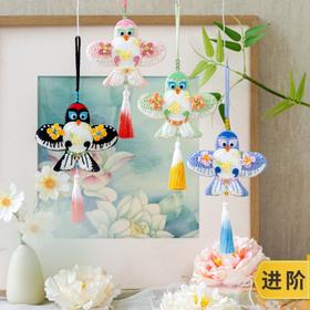 苏苏姐家纸鸢香囊手工diy编织钩针挂件挂饰毛线团自制材料包预