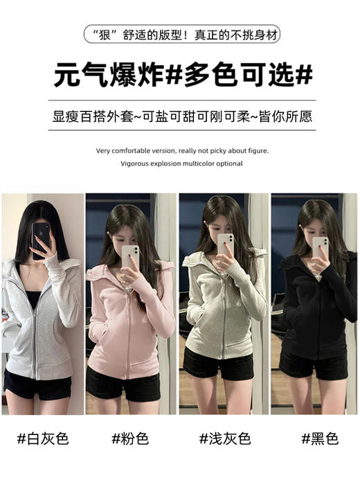 lulu平替曼巴棉显瘦收腰卫衣短外套2025春秋新款修身开衫拉链上衣💕 商品图1