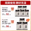 位德堂茯湿膏 300g/p瓶 商品缩略图1