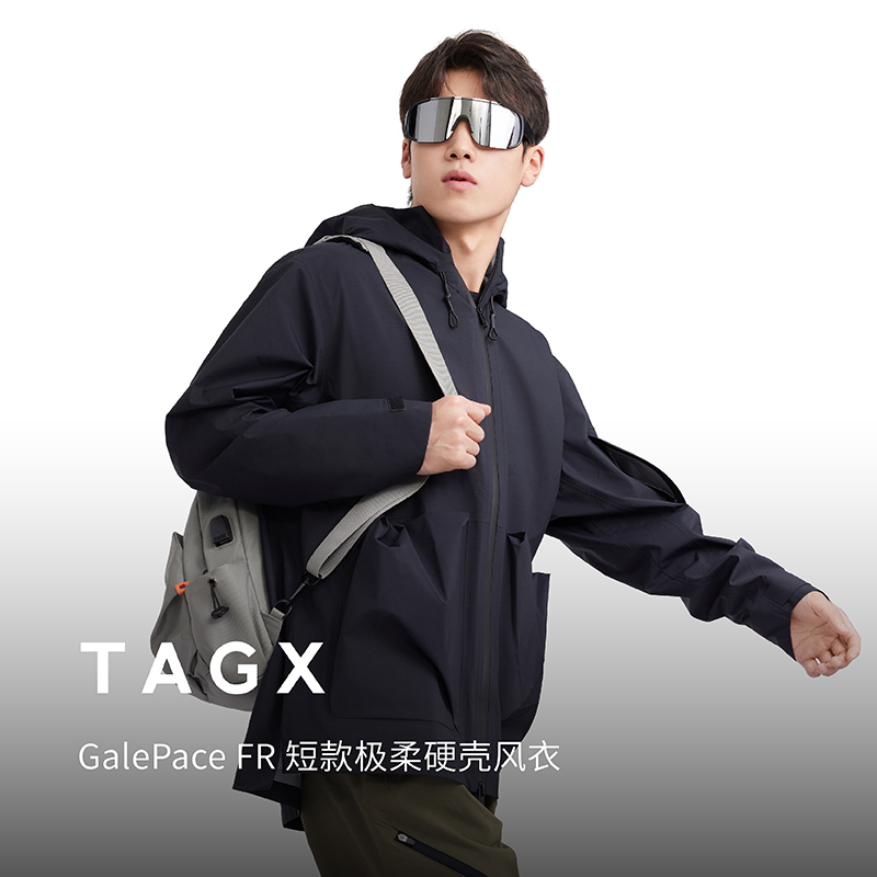 TAGX探观极柔硬壳风衣户外防风防水外套男女2025新款徒步登山服