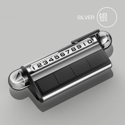 2025年新款临时停车牌太阳能充电LED灯光安全锤滚轮调节号码牌割刀挪车 商品图5