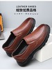 【鞋面头层牛皮  内里羊皮】 男士一脚蹬豆豆鞋  A5818 商品缩略图3