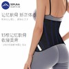 SERUNA收腹束腰带小蛮腰塑身衣健身塑形神器 商品缩略图2