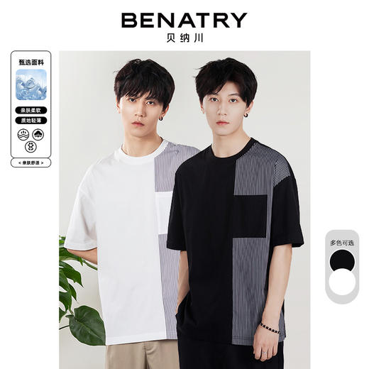 贝纳川拼接款圆领T恤ECP214016 商品图0