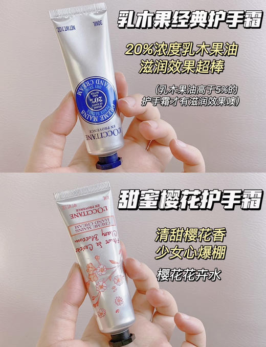 【现货发】欧舒丹护手霜2支装礼盒30ml×2 礼盒配礼袋生日伴手礼 商品图3