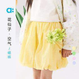 【春Vol.4】allblu幼岚【花仙子·空气裙裤】儿童短裤25春夏新款女童裤裙轻盈ZY