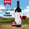 意大利特德尔干红葡萄酒 750ML 酒精度15% 原瓶原装进口 商品缩略图0
