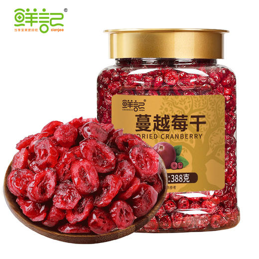 【鲜记】蔓越莓干 388g 博士帽罐装 商品图1