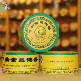 19      2006年下关金丝沱茶，延续04年金丝沱配方法，得到广大茶友的认可，好喝不贵！这款茶，一直在昆明存放，仓促非常干净！欢迎选购！