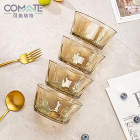 「轻奢风！4只装」硼硅耐热茶色钻石玻璃米饭碗 简约高颜值透明玻璃碗家用沙拉碗餐饮用具