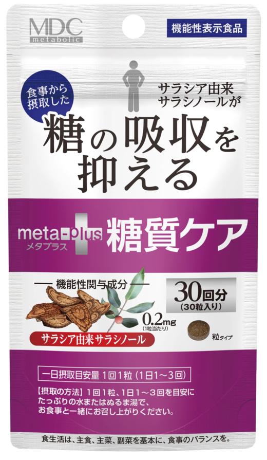 【品牌方】MDC五层龙抗糖丸30粒/袋 商品图3