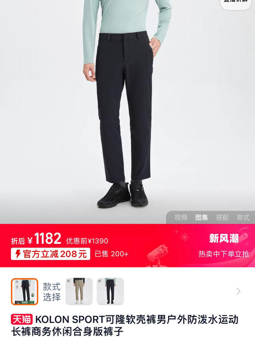 原单可隆男士防泼水商务西装裤休闲裤022604 商品图0