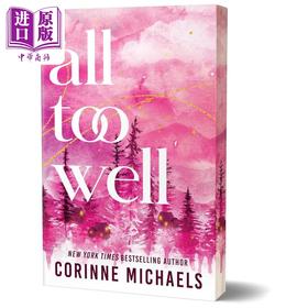 【中商原版】一切太美好豪华版 英文原版 All Too Well Deluxe Edition  Corinne Michaels