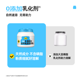 【送礼推荐】A2β-酪蛋白生牛乳营养奶粉-800g*2