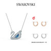 【赠送满钻耳环】Swarovski/施华洛世奇天鹅系列吊坠饰品锁骨链耳环BFAB 商品缩略图2
