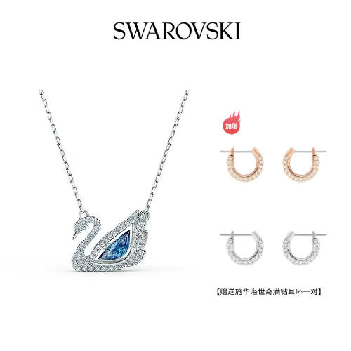 【赠送满钻耳环】Swarovski/施华洛世奇天鹅系列吊坠饰品锁骨链耳环BFAB 商品图2