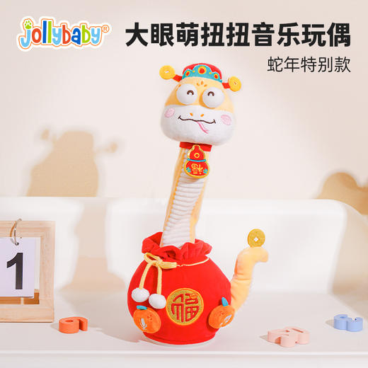 jollybaby复读鸭毛绒玩具婴儿学说话宝宝唱歌安抚公仔鸭子玩偶0-1 商品图3