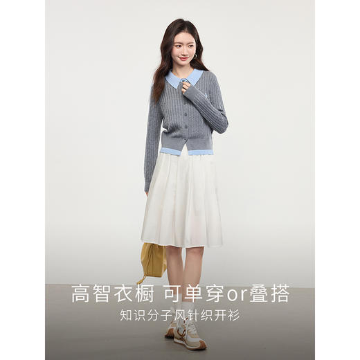 【专属特价】熙世界假两件灰色绞花针织开衫女2025早春新款学院风polo翻领上衣 商品图2