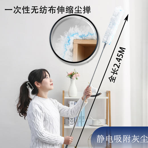 静电除尘掸一次性可伸缩鸡毛掸子家用天花板除尘扫灰墙面打扫神器 商品图0