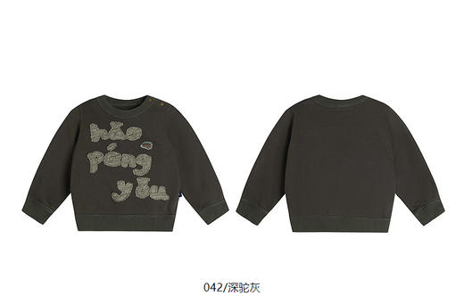 jnby   25年春款  套头卫衣  YP3410660 商品图11