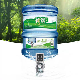 珍茗饮用水套餐-18.9L*18桶桶装水+535mLx12瓶装水