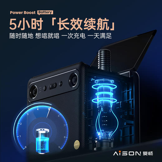 爱畅 K歌音箱 K70 户外便携式点歌机家庭ktv点歌系统k歌音响套装长续航 商品图4