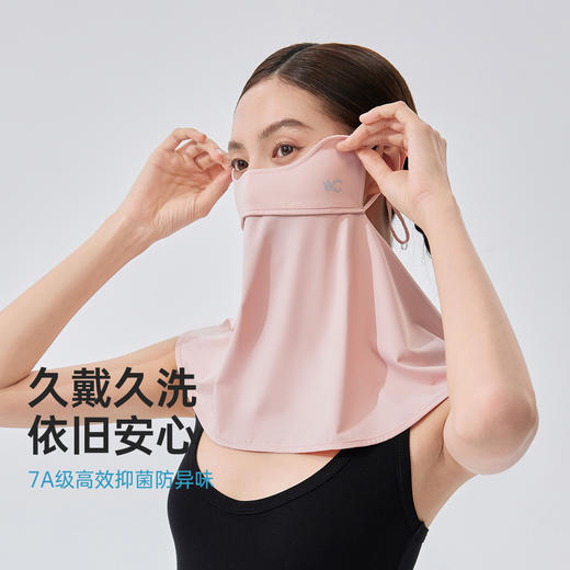 VVC防晒面罩女2025年春夏新款护眼角防紫外线玻尿酸遮阳护颈一体 商品图4