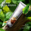 歌莱妮柔润香氛护手霜檀木香新品30ml 商品缩略图4