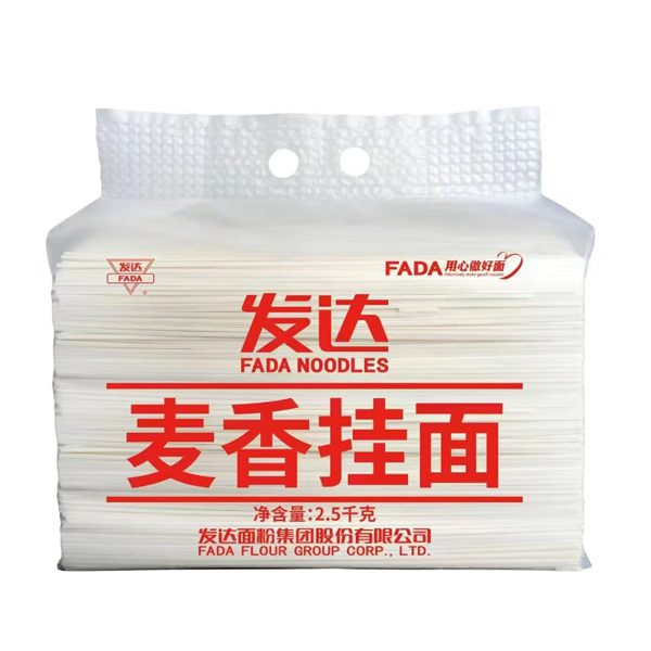 【9.9元/袋】发达麦香挂面2.5kg（0100511）