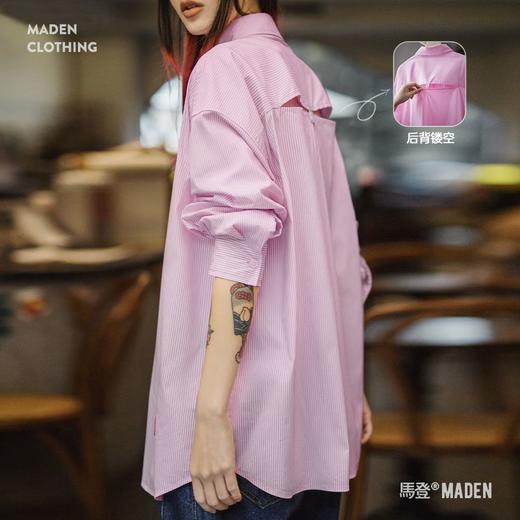 马登浅春系粉白条纹衬衫慵懒度假风外套微弹镂空oversize上衣春女 商品图0