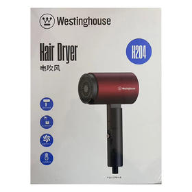 ᴬ西屋电吹风H204