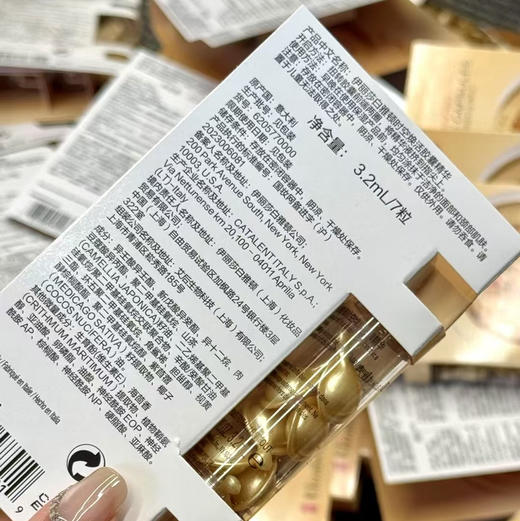 特价 雅顿金胶7粒装 商品图1