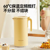 一刻间破壁机家用宝宝多功能保温五谷杂粮小型婴儿豆浆机YKJ006 下单发货免费发升级款  商品缩略图4