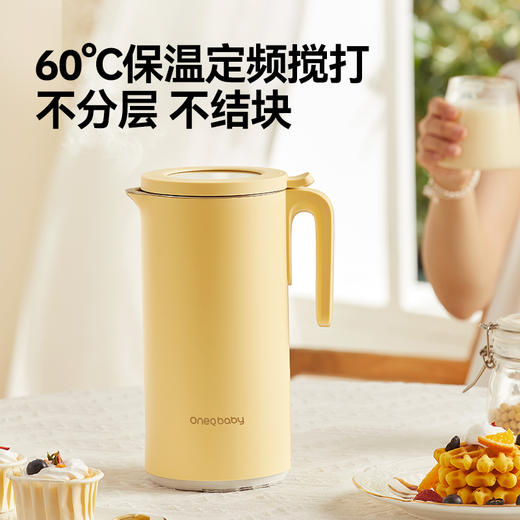 一刻间破壁机家用宝宝多功能保温五谷杂粮小型婴儿豆浆机YKJ006 下单发货免费发升级款  商品图4