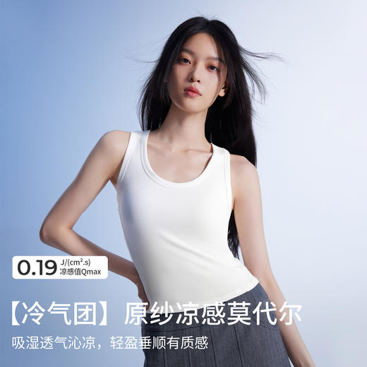 半练U领无袖背心TA050  商品图1