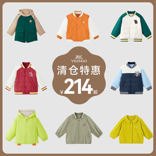 英氏【美式棒球服】童装三防外套男女童夹棉秋冬休闲 商品图0