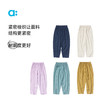 allblu幼岚【汉麻萝卜裤】儿童长裤 商品缩略图2