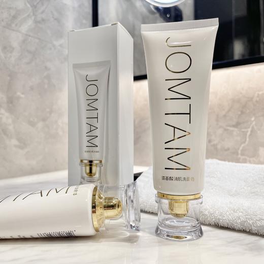 买1送1 玖美堂氨基酸洁面乳深层清洁控油保湿变白小白管烟酰胺洗面奶去黑 商品图3