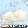雅黛俪内衣女薄款小胸聚拢防走光无肩带抹胸式无钢圈舒适文胸2025 商品缩略图7