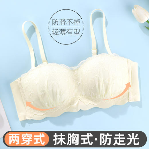 雅黛俪内衣女薄款小胸聚拢防走光无肩带抹胸式无钢圈舒适文胸2025 商品图7