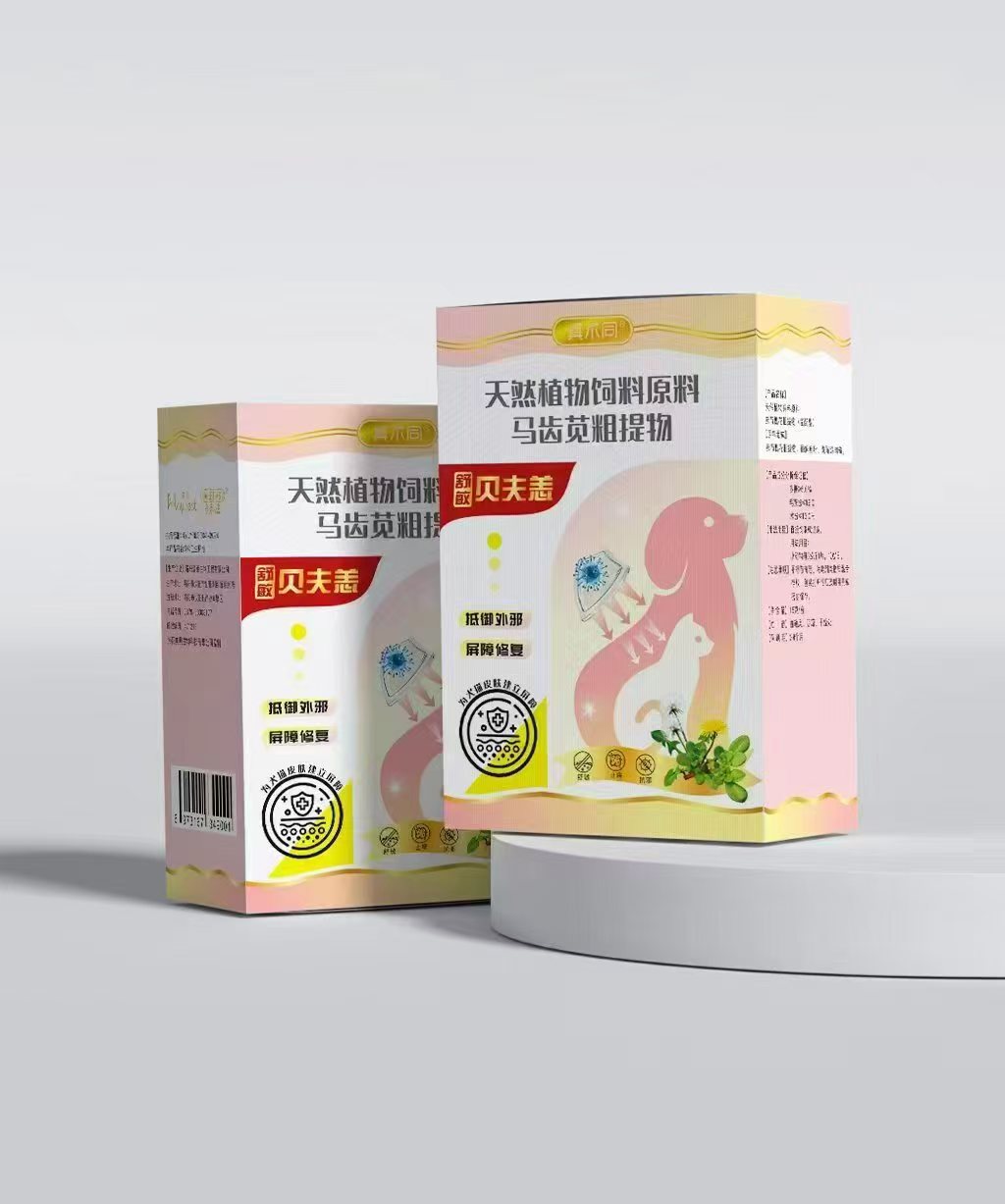 美贝贝夫恙 30粒/盒，2027年6月24号到期，马齿苋粗提物、蒲公英粗提物、赤芍粗提物、薄荷粗提物等。马齿苋粗提物、蒲公英粗提物、赤芍粗提物、薄荷粗提物等。犬猫每5公斤1片，1日1次。