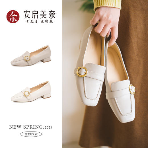 ARCHCONTACT安启美奈气垫云浅口单鞋乐福鞋羊皮舒适休闲女鞋52940 商品图1