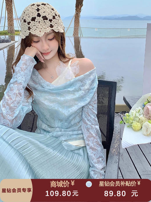 张心子【天菜美女】春夏防晒纯欲风拼接挂脖小衫上衣 U2502031 商品图0