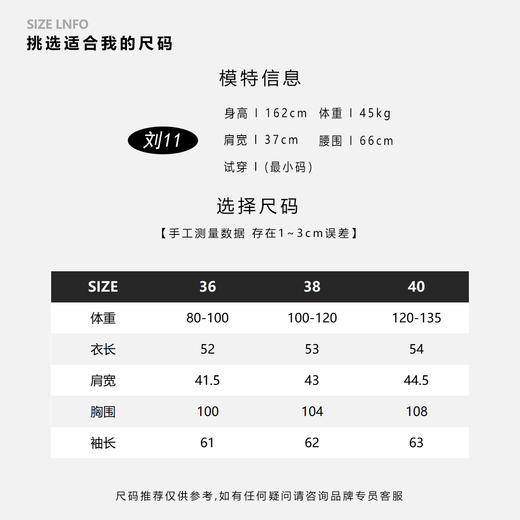 COCO ZONE 25新款休闲显瘦单排扣翻领长袖外套ACD1A0308 商品图3