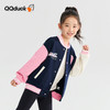 【清仓捡漏】【130-165】【可可鸭】女童春秋棒球服外套 商品缩略图1
