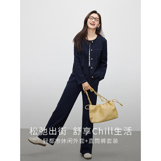 【年货节】熙世界休闲气质仿牛仔套装女2025春新款高级感短外套阔腿裤两件套 商品图1