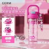 GERM吸管杯水杯女夏日悠享杯700ml 商品缩略图11
