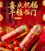 青岛啤酒（TsingTao）千禧临门10度年货佳节送礼喜庆啤酒欢聚畅享 500mL 12罐 整箱装 商品缩略图0